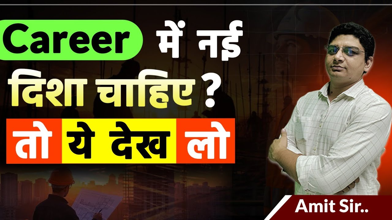 Best Career Option For Civil Engineer's in 2026 | Best Job For Civil Engineers in India