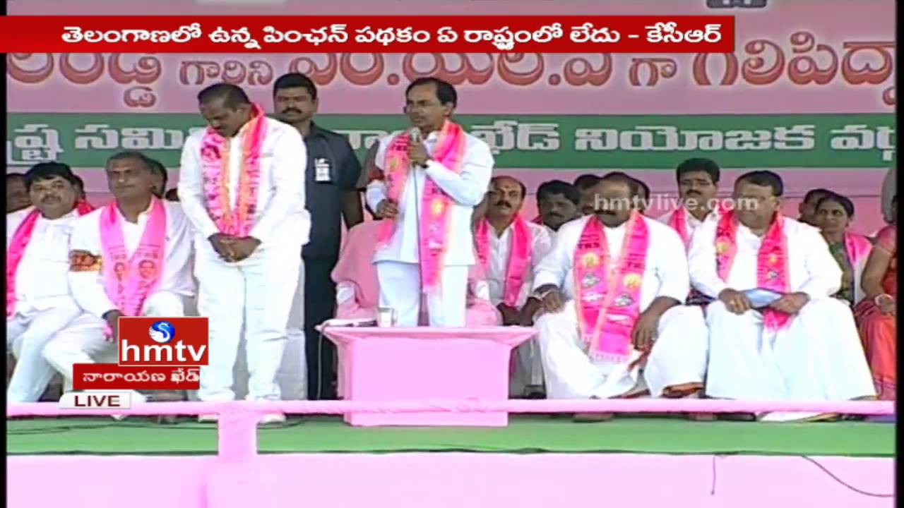 CM KCR Full Speech at Narayankhed By Poll Campaign | HMTV