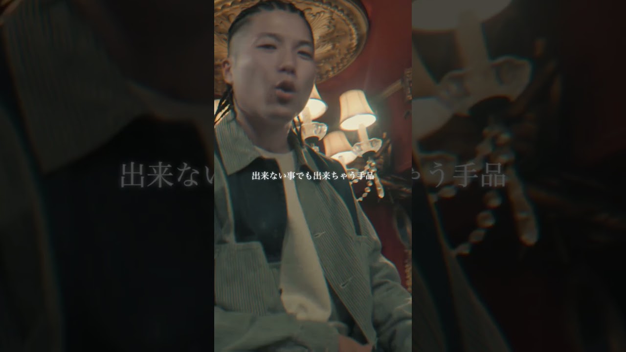 PhLawRen - Hemp Star (Official Music Video) #歌詞動画 #曲紹介 #おすすめ曲 #日本語ラップ #曲紹介 #フローレン