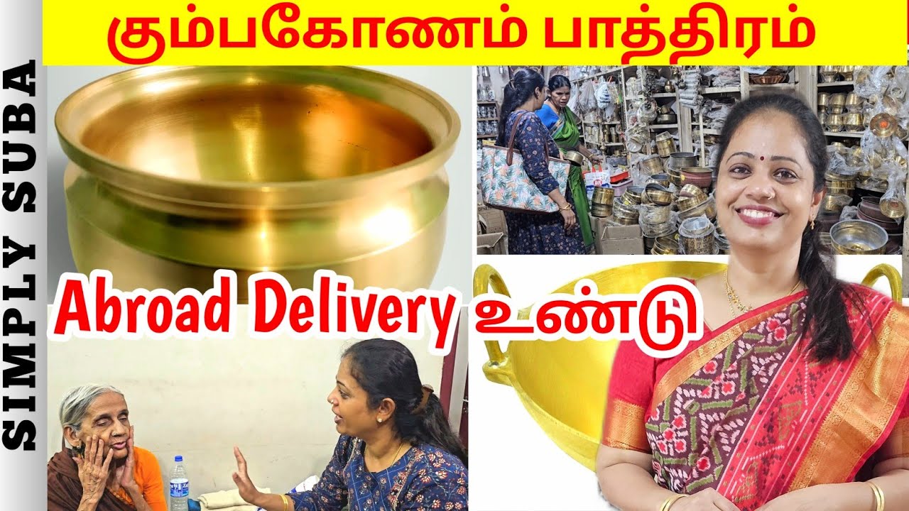 Kumbakonam Shopping Vlog  | பாட்டியை Impress பண்ணியாச்சு இதெல்லாம் கும்பகோணத்தில் தான் வாங்கணும்