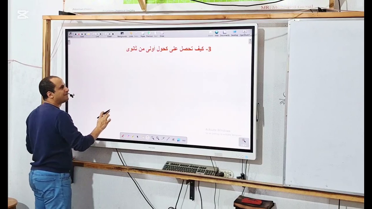 تدريبات كحولات  خواص فيزيائيه كيمياء ثانويه عامه 