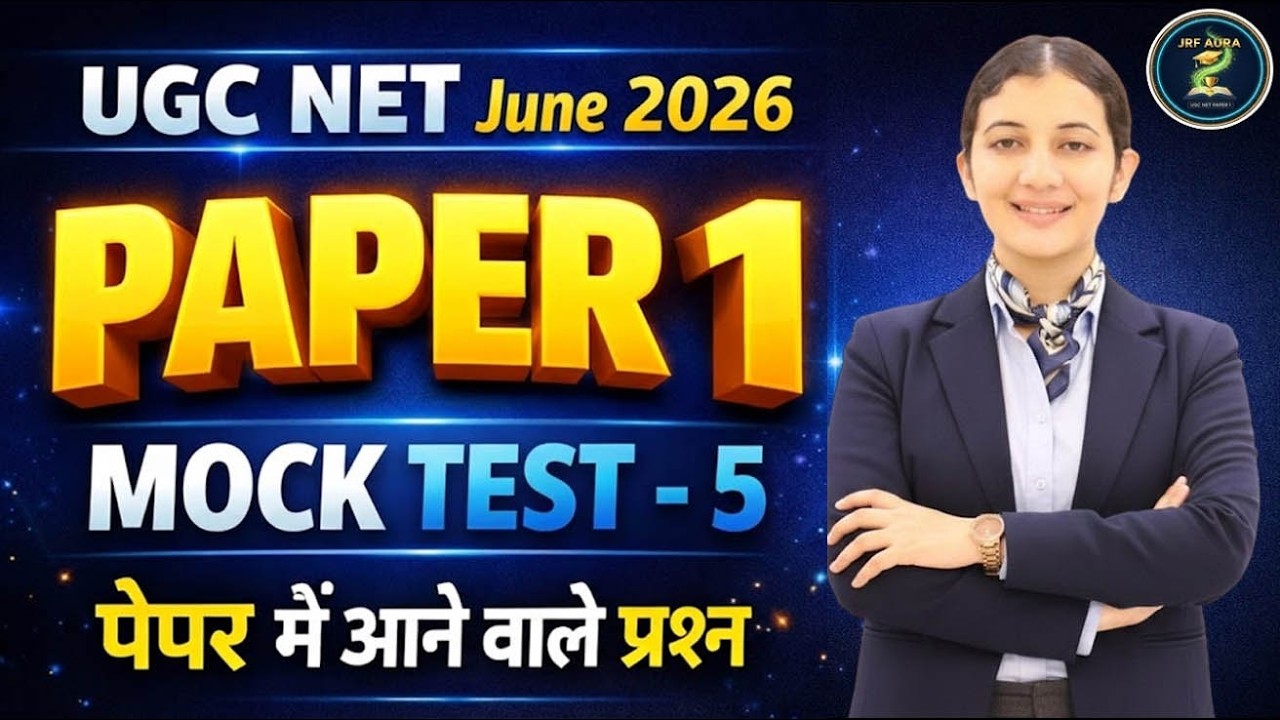 MOCK TEST 5 | UGC NET JRF Paper 1|  Ye 20 Questions har baar aate hain | JUNE 2026 | JRF AURA