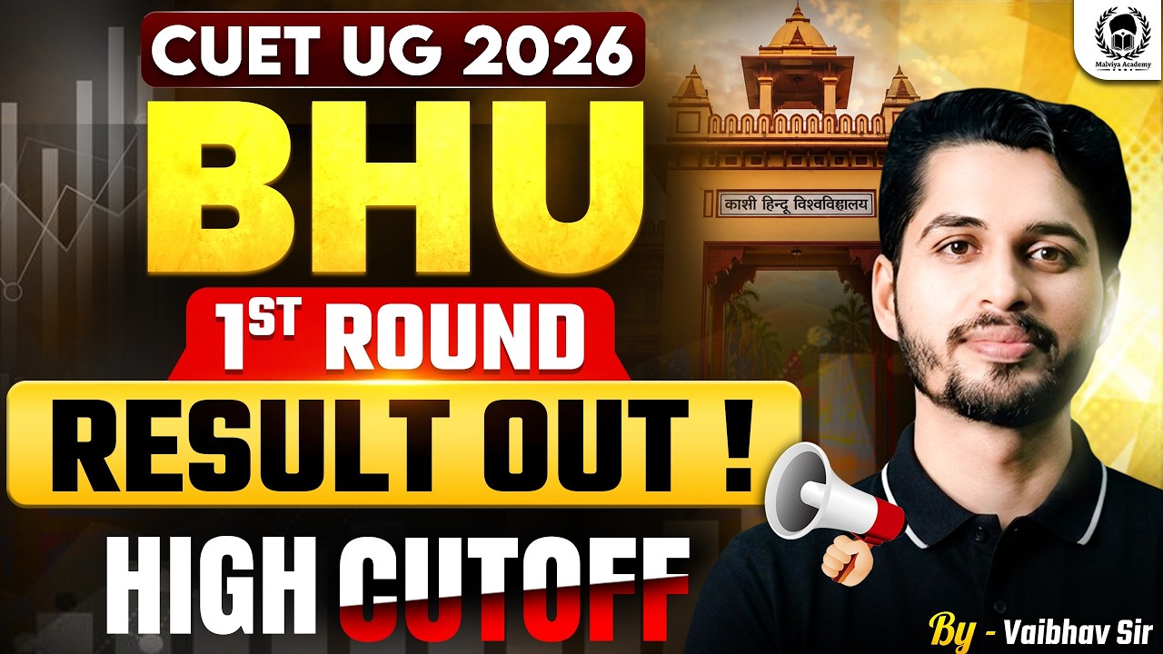 BHU 2026 1st Round Result Out | BHU 1st Round High Cutoff | Vaibhav Sir