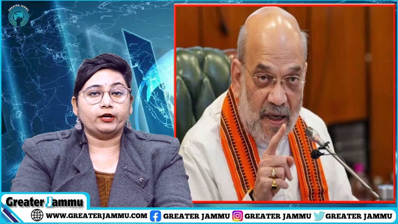 Home Minister #AmitShah to Arrive in J&K Today for 3-Day Security Review Visit | Greater Jammu