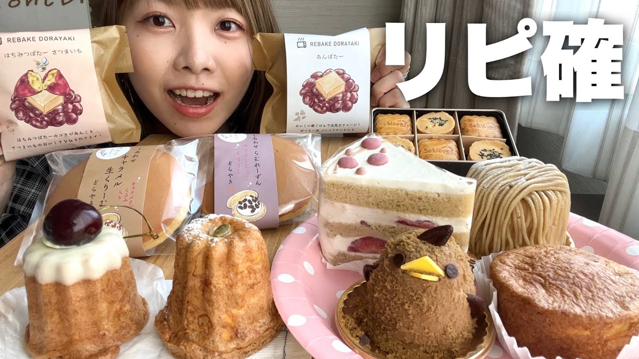 【名古屋】過去イチ美味しいもっちもちどら焼きに絶品シュークリームも！スイーツたくさん買ってホテルで食べまくり！《モッパン/お店紹介》