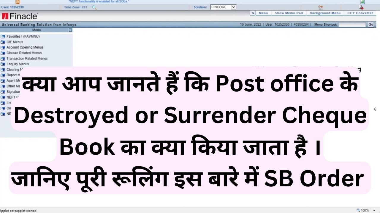 Destroy Post office cheque book physically | SBCO process