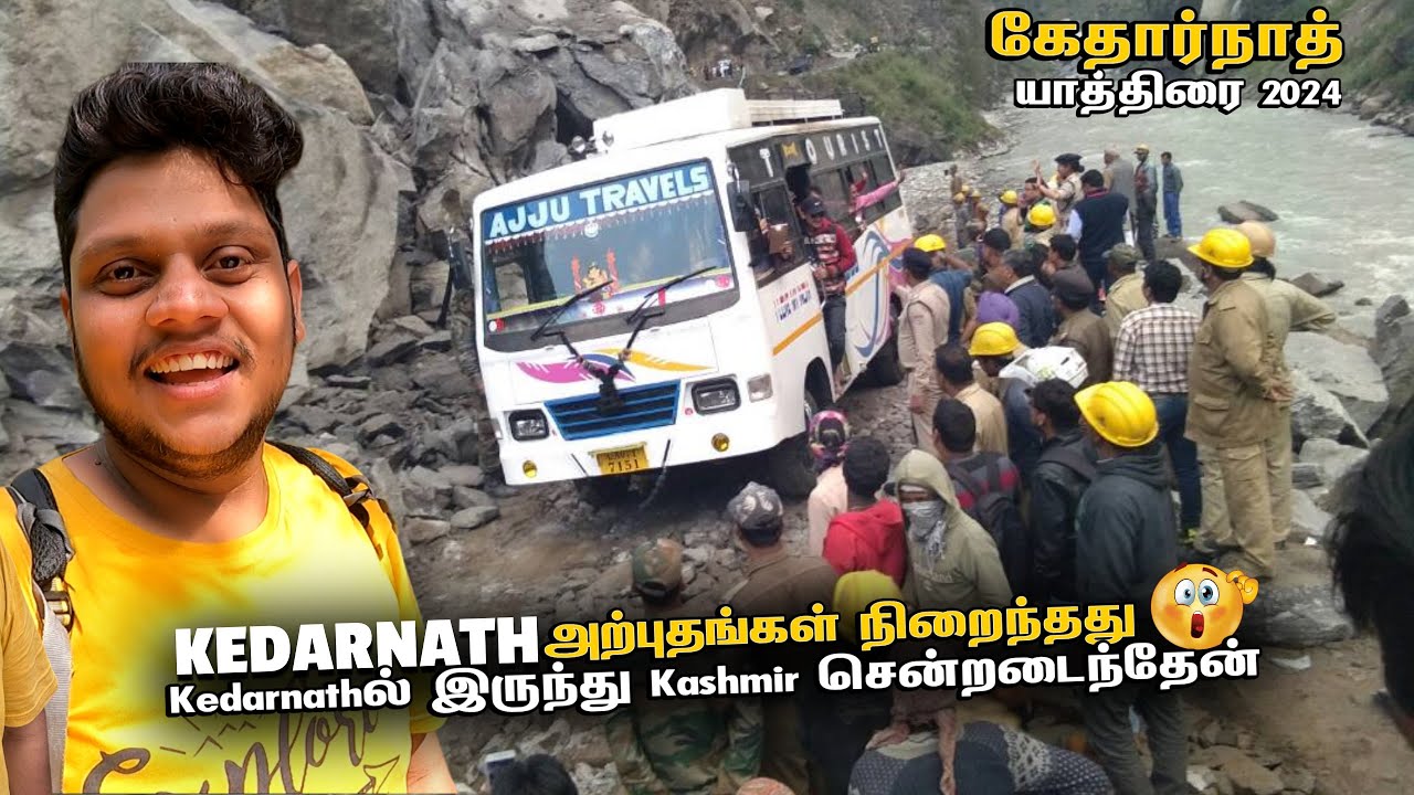 Kedarnathல் இருந்து Kashmir சென்றடைந்தேன் | Kedarnath Yatra 2024 Tamil EP 4
