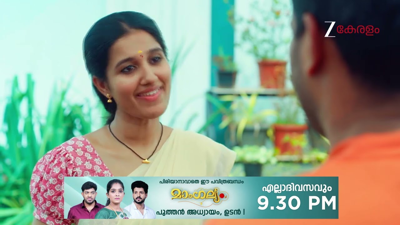 Chembarathy | Ep - 25 | Webisode 01 | Dec, 16 2025 | Haritha, Subeer, Jayaprakash | Zee Keralam