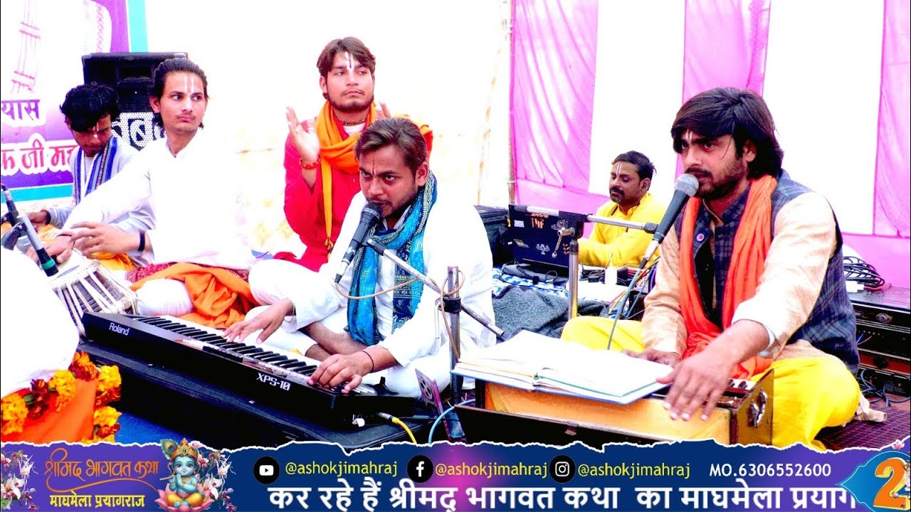 दिल में बसा हुआ है मेरे प्यार आपका..vibhavpandey  #bhavbhajan  #live #aajkikatha @vibhavpandey 