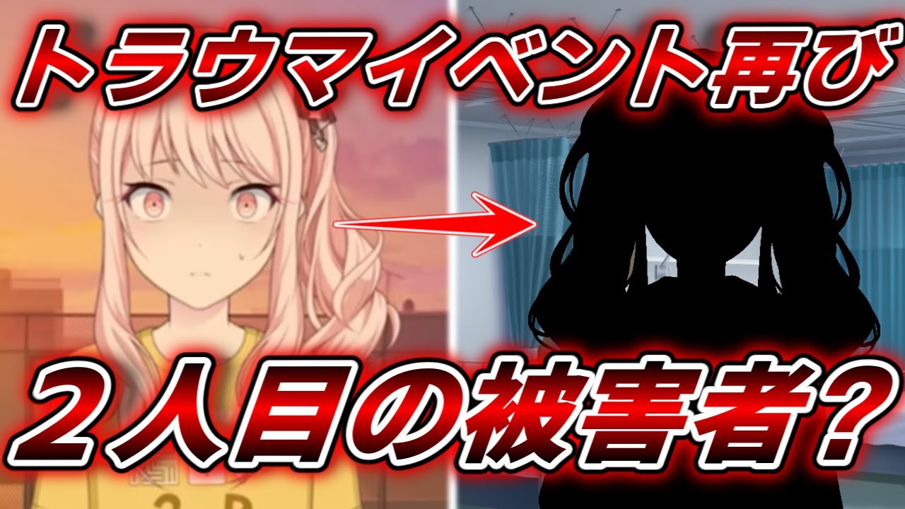 【プロセカ】トラウマ級の絶望展開が再来！？レオニに史上最悪な危機が迫っています【ゆっくり実況】