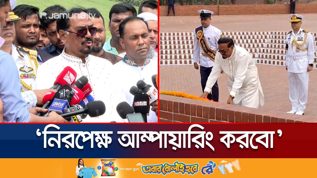 জুলাই সনদ নিয়ে অহেতুক বিতর্ক সৃষ্টি করা হচ্ছে: স্পিকার | Speaker & Deputy | Jamuna TV