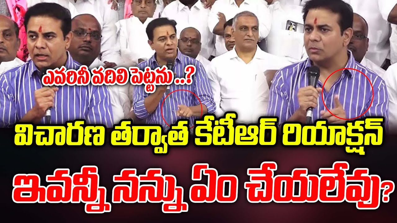 విచారణ తర్వాత కేటీఆర్ రియాక్షన్ |  KTR addressing media after the SIT inquiry | ManamTV Telangana