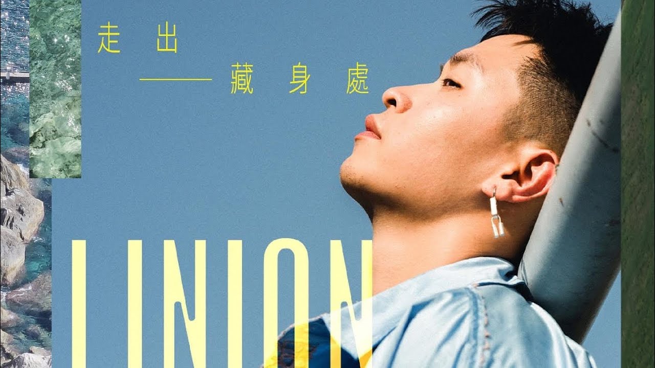 LINION - Red Date(feat. 阿蘭AC)｜誠品音樂分享會