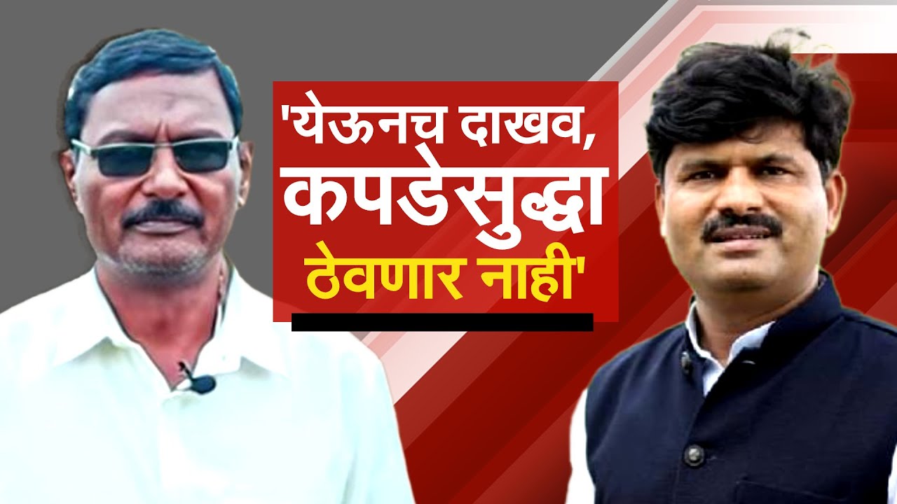 Special Report | सांगलीतील संघर्ष पेटला, बापूंचा मुलगा Gopichand Padalkar यांना भिडला | Jayant Patil