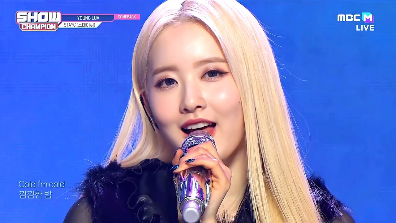 스테이씨 / STAYC - YOUNG LUV 교차편집 Stage Mix