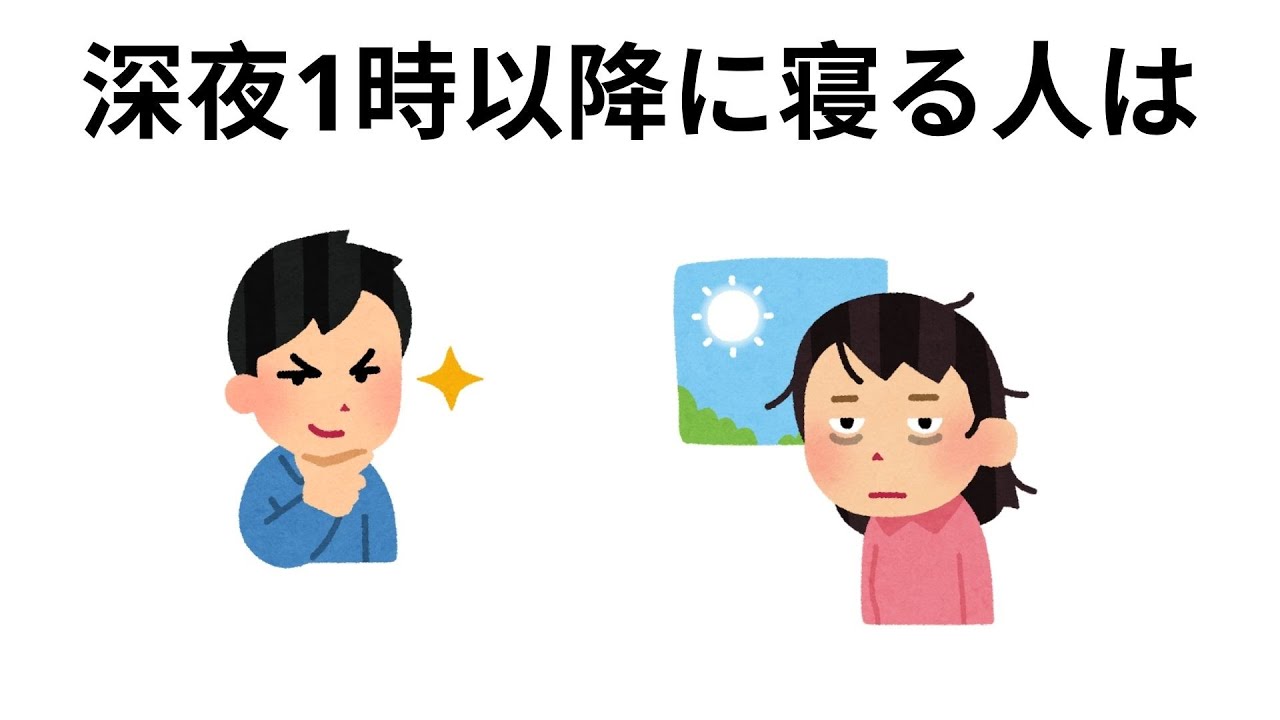 9割が知らない面白い雑学 広告なし