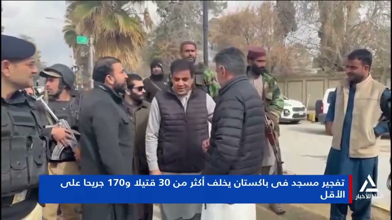 تقرير.. تفجير مسجد فى باكستان يخلف أكثر من 30 قتيلا و170 جريحا على الأقل