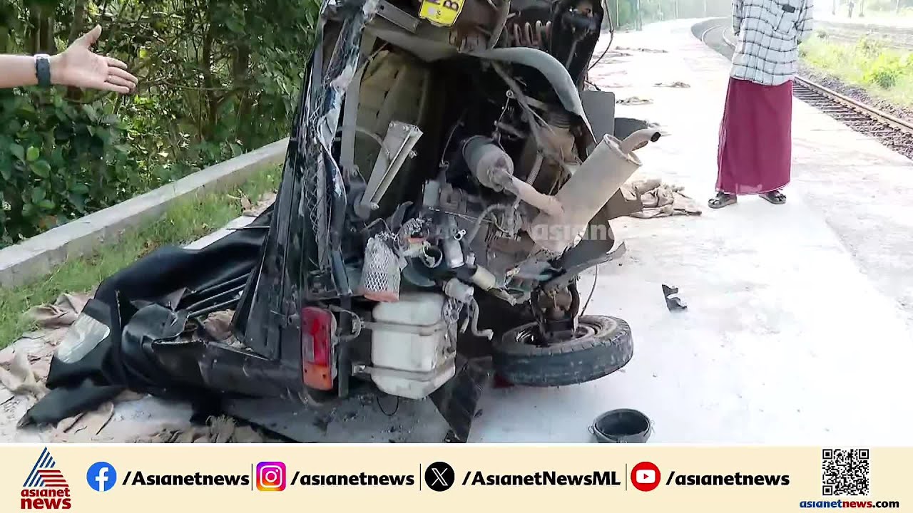 'അയാൾ മദ്യപിച്ചിരുന്നു,ബോധമുണ്ടെങ്കിൽ ഓട്ടോ പ്ലാറ്റ്‌ഫോമിൽ കയറ്റുമോ?' | Vande Bharat