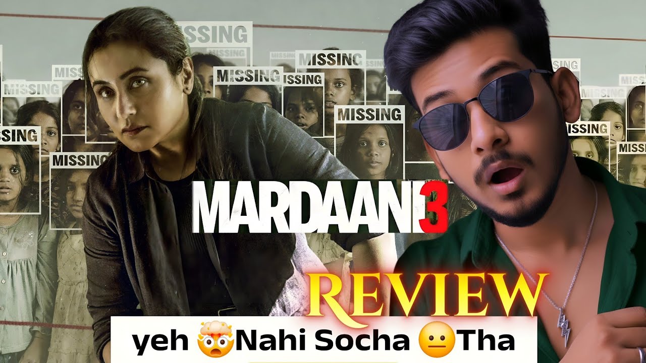 Mardaani 3 Movie Review | Mardaani 3 | Mardaani 3 Review | Rani Mukerji | New Bollywood Movie | film