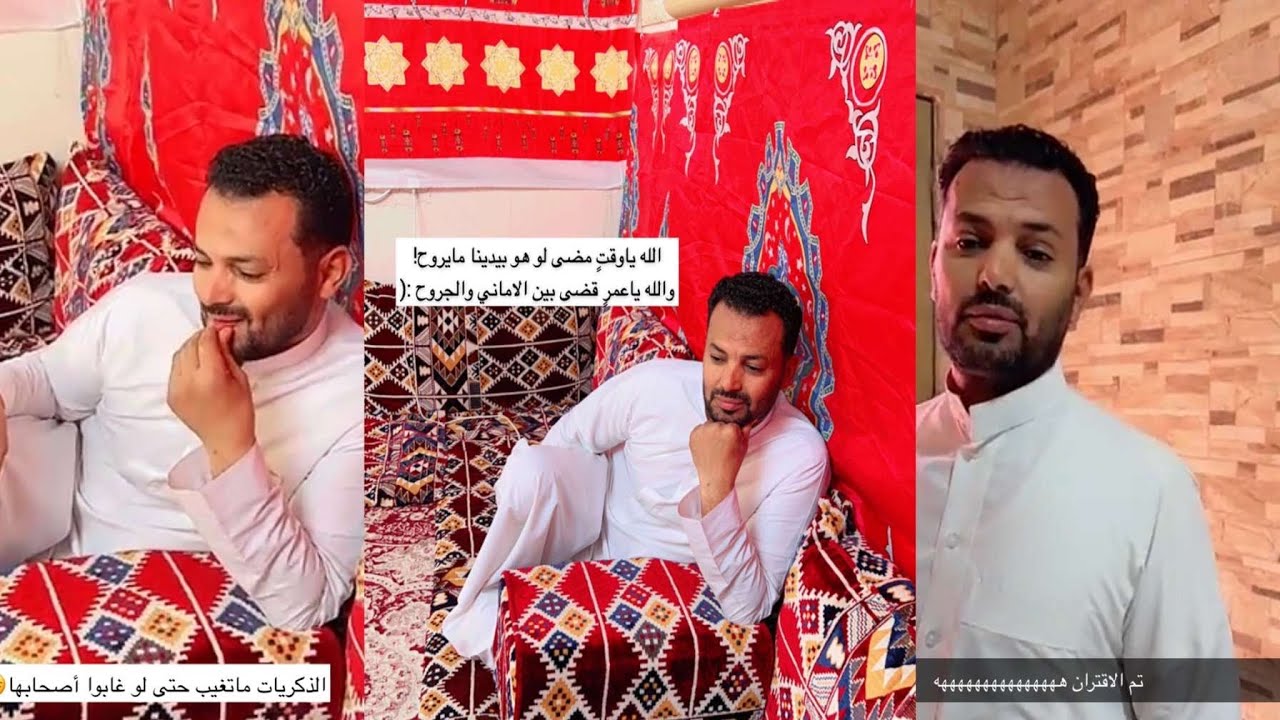 غناتي و دنى و دانه | اخر رمضان في البيت القديم ابو دانه يبكي من الذكريات 😭❤️❤️❤️