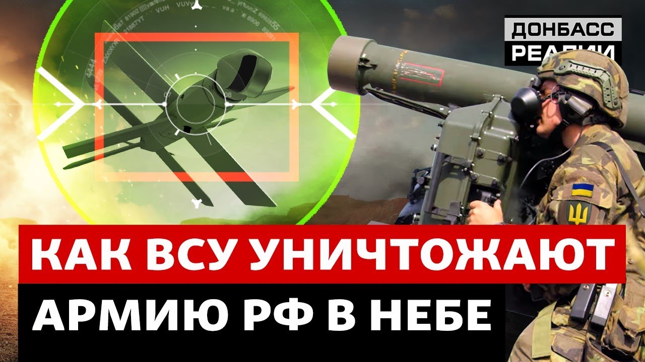 ВСУ наступают. Украинская артиллерия меняет тактику | Донбасс Реалии