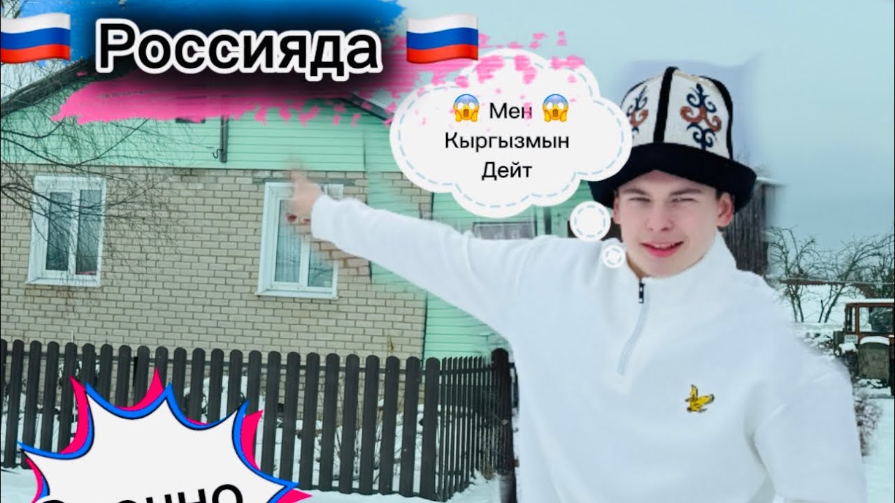 🔥🔥🔥Срочно 🔥🔥🔥🇷🇺Россияда🇷🇺       550 минге  😱Yй 🏠Сатылат Тверская обл.