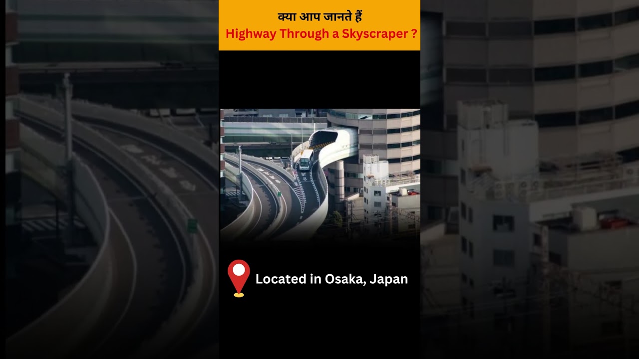 The Amazing Gate Tower Building: A Highway Through a Skyscraper #shorts