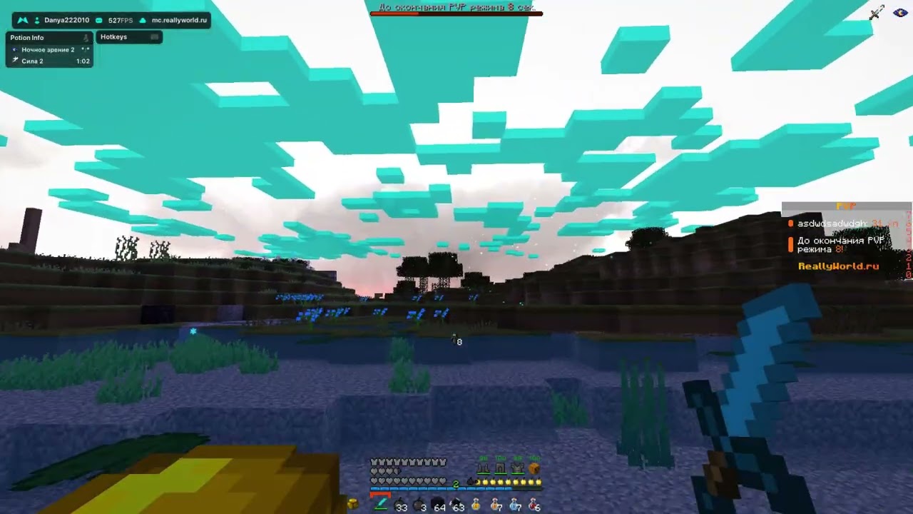 ГРИФ НА REALLYWORLD С ЛУЧШИМ ЧИТОМ MINCED CLIENT