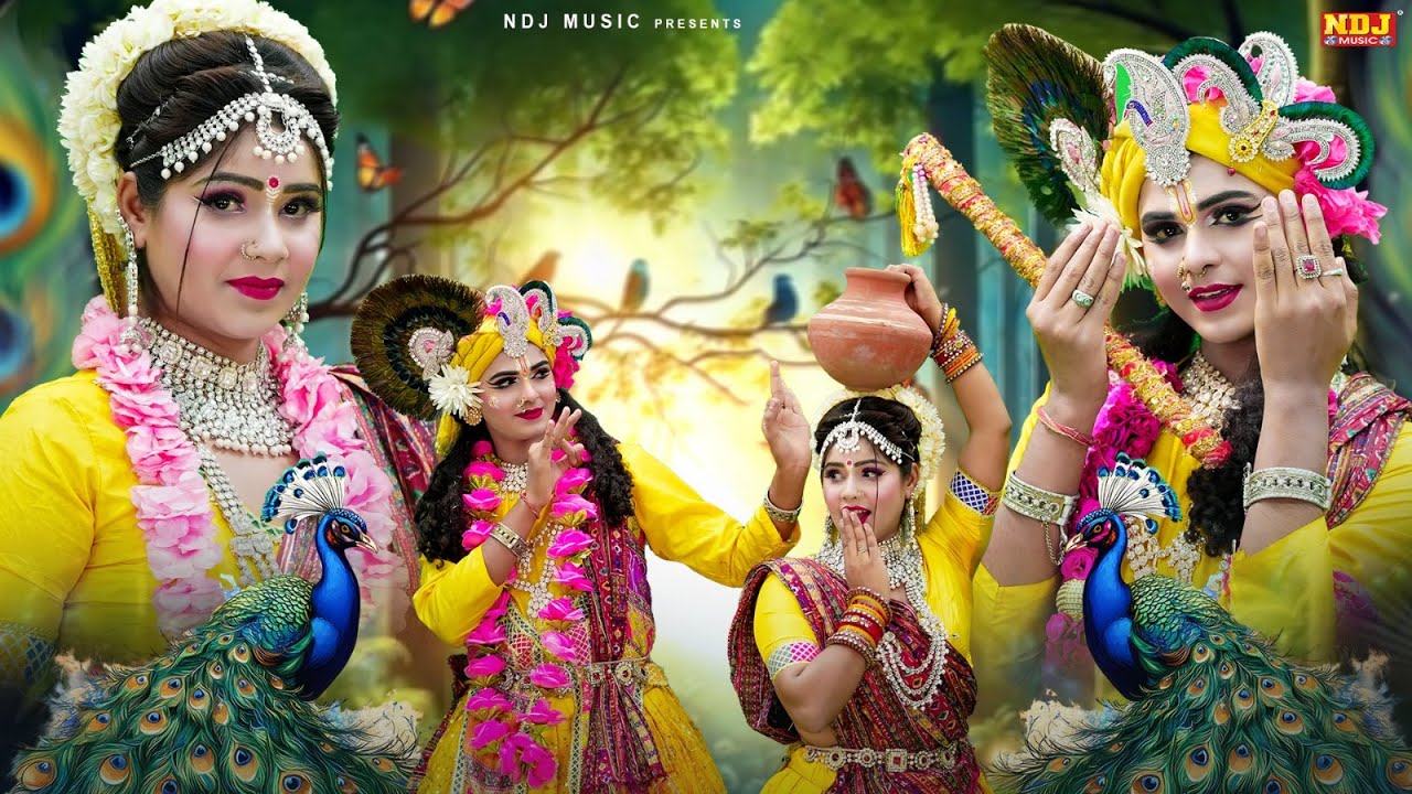 2026 आने से पहले ही छा गई ये झांकियां | Radhe Krishna DJ Jhanki Dance | Most Popular Krishna Jhanki