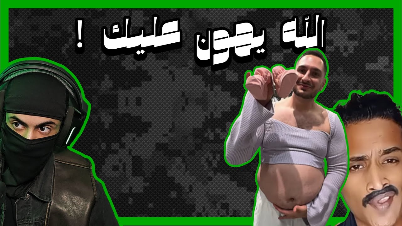 جولة على ريلز الأنستا 5 | روسي حامل !!