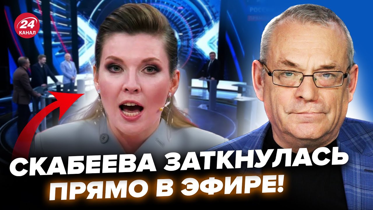 🤯ЯКОВЕНКО: Скабеева РЫДАЕТ в эфире! В РФ ВЗВЫЛИ из-за ХОЛОДА и БЛЄКАУТА прямо по ТВ