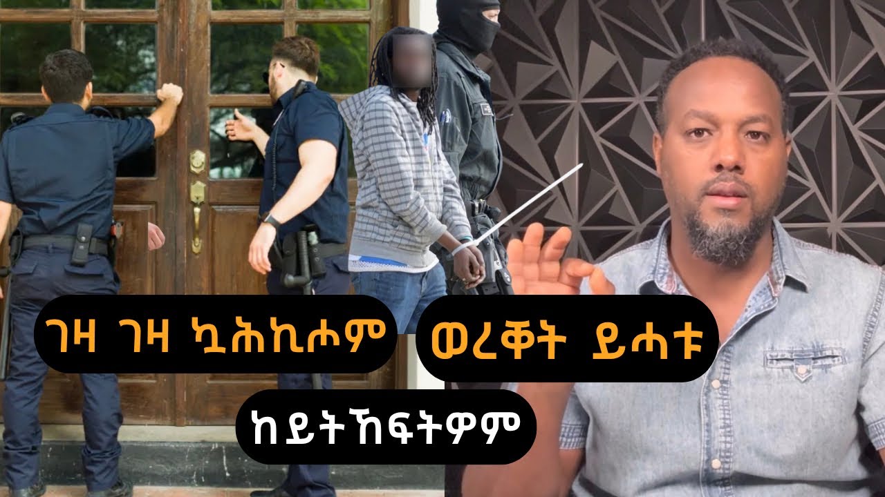 ገዛ ገዛ ኳሕኪሖም ወረቐት ይሓቱ ኣለዉ josias denden