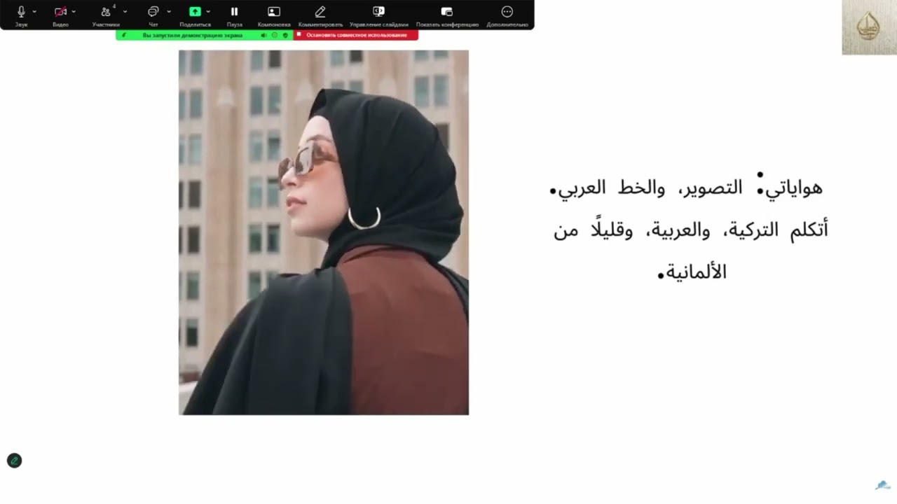 Miftah A1 bolalar bilan 1 dars B