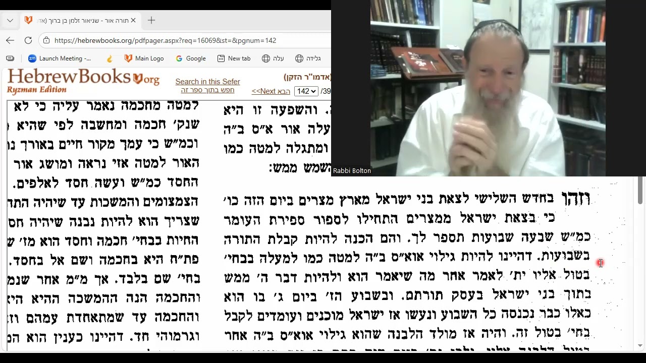 Torah Ohr: Torah Changed the world. But first change yourself