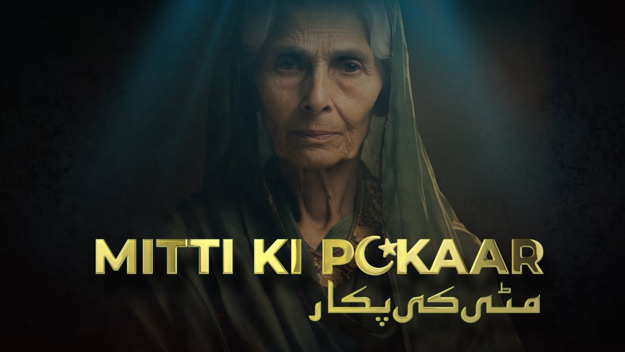 Mitti Ki Pukaar | Adnan Qureshi | Eram Saeed | Official Music Video