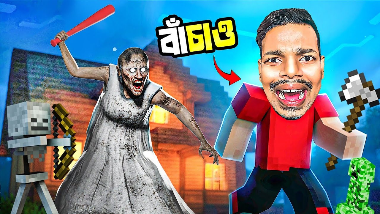 Playing granny in minecraft | Door Escape