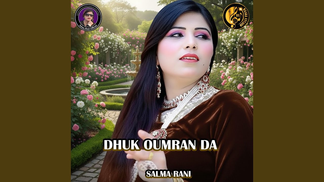 Dhuk Oumran Da