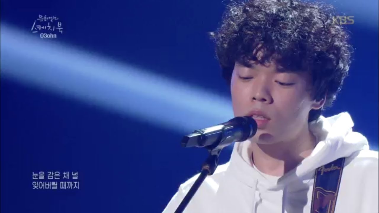 유희열의 스케치북 Yu Huiyeol's Sketchbook - Untitled01 - 오존 .20180505