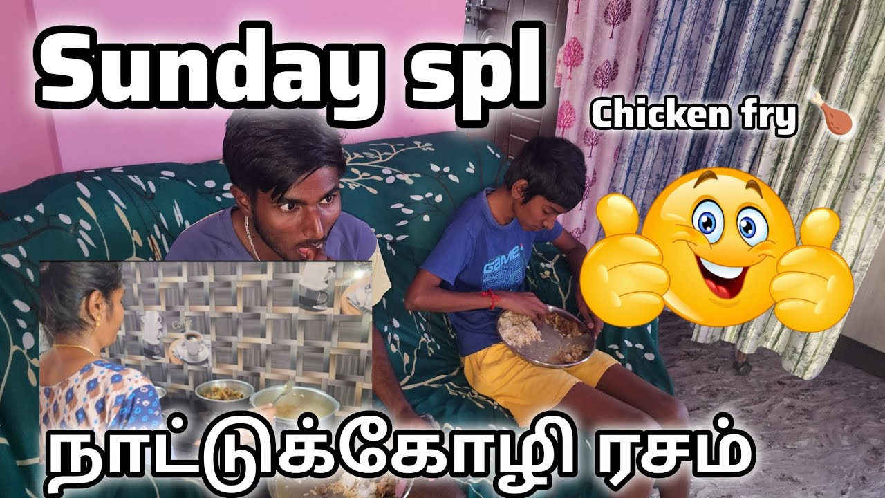 Sunday Spl 🍗 சிக்கன் Fry நாட்டுக்கோழி ரசம் 😋 #karthisaro 