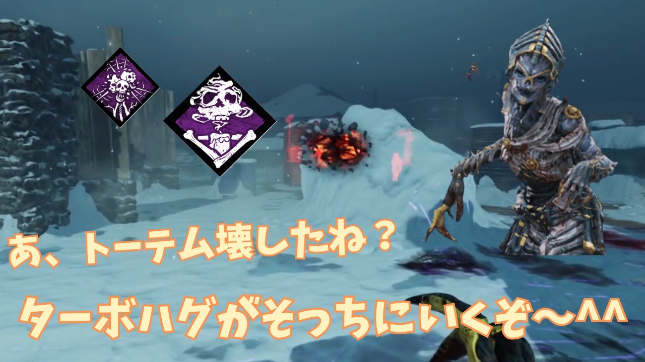 サバイバーが壊そうとすればするほどこっちが有利になるオールトーテムターボハグがめっちゃ楽しいんだがwww【Dead by Daylight】