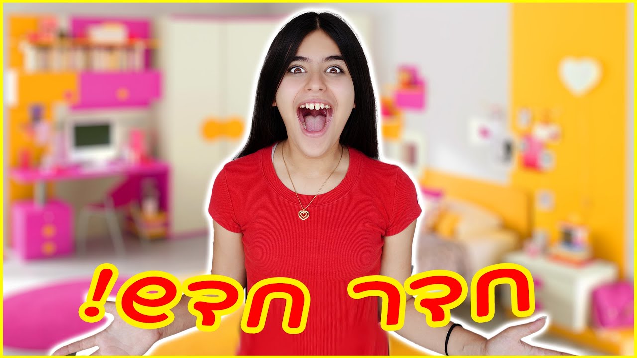 מפתיעים את הבת שלנו עם חדר חדש משלה!