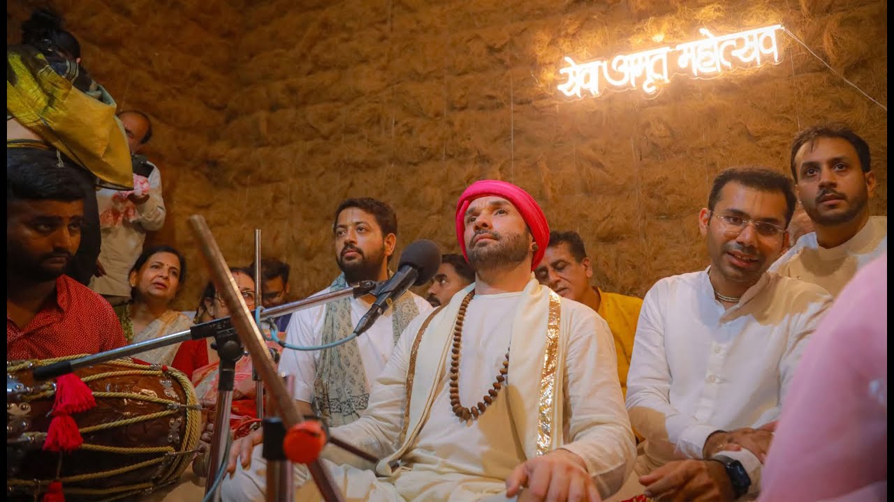 Sewa Amrit Mahotsav | Shri Radharaman Ji , Vrindavan | Shree Hita Ambrish Ji 2025