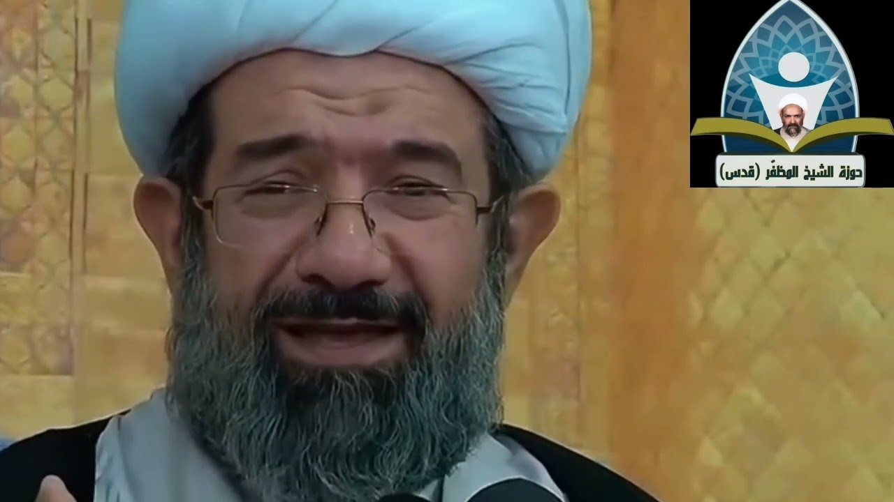 اقبل عذر من اعتذر اليك- آية الله الشيخ باقر الايرواني