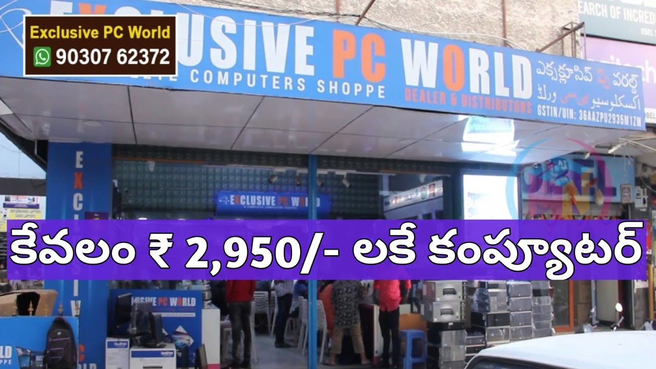 Cheapest Second hand Computer Market In Hyderabad | Desktop, Laptop, Accessories & CCTV  camera