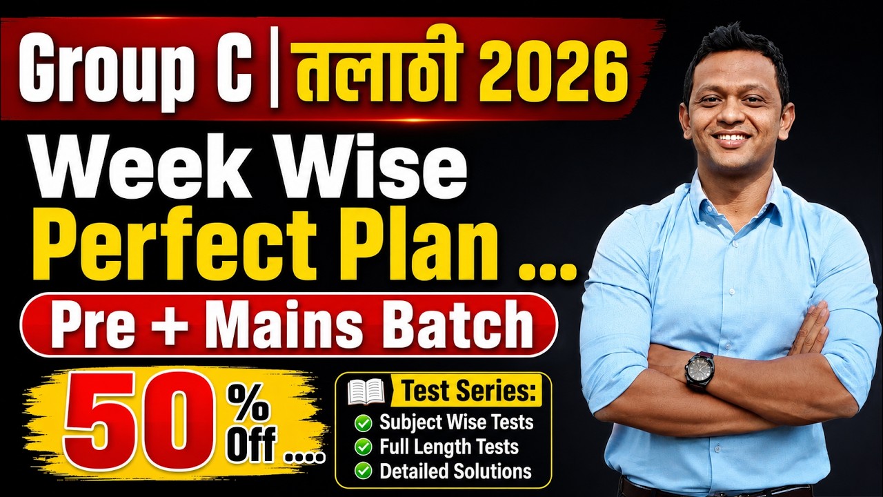 Group C | TALATHI 2026 | Pre + Mains Week Plan |