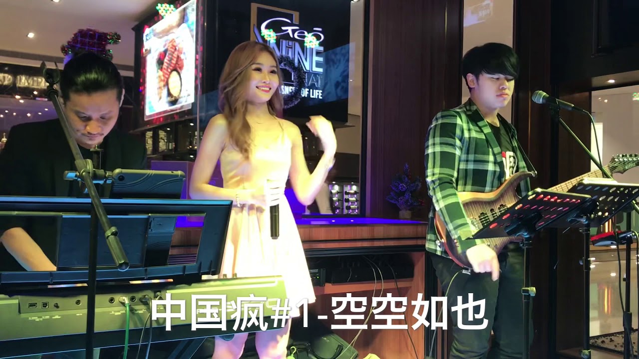 中国疯#1-空空如也