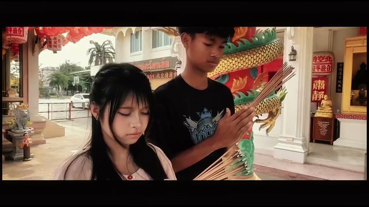 COVER MV “ เพื่อนรัก ” The parkinson