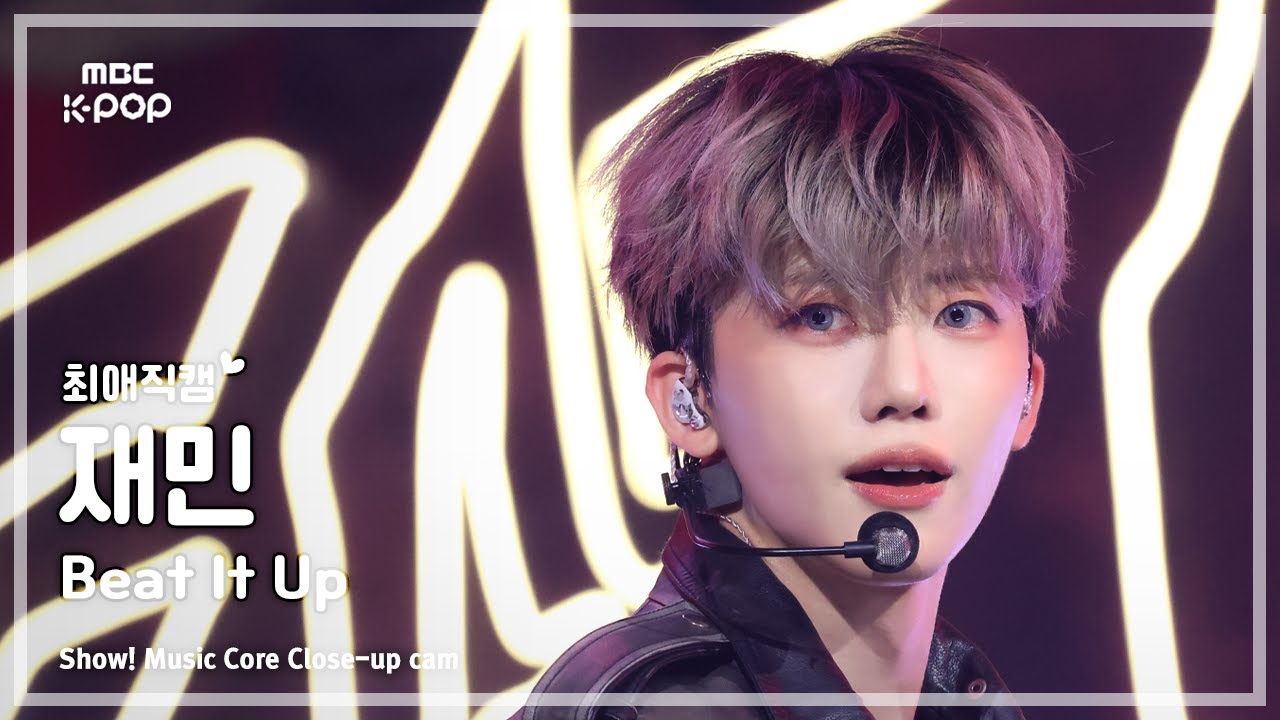 [#최애직캠] NCT DREAM JAEMIN (엔시티 드림 재민) – Beat It Up | 쇼! 음악중심 | MBC251122