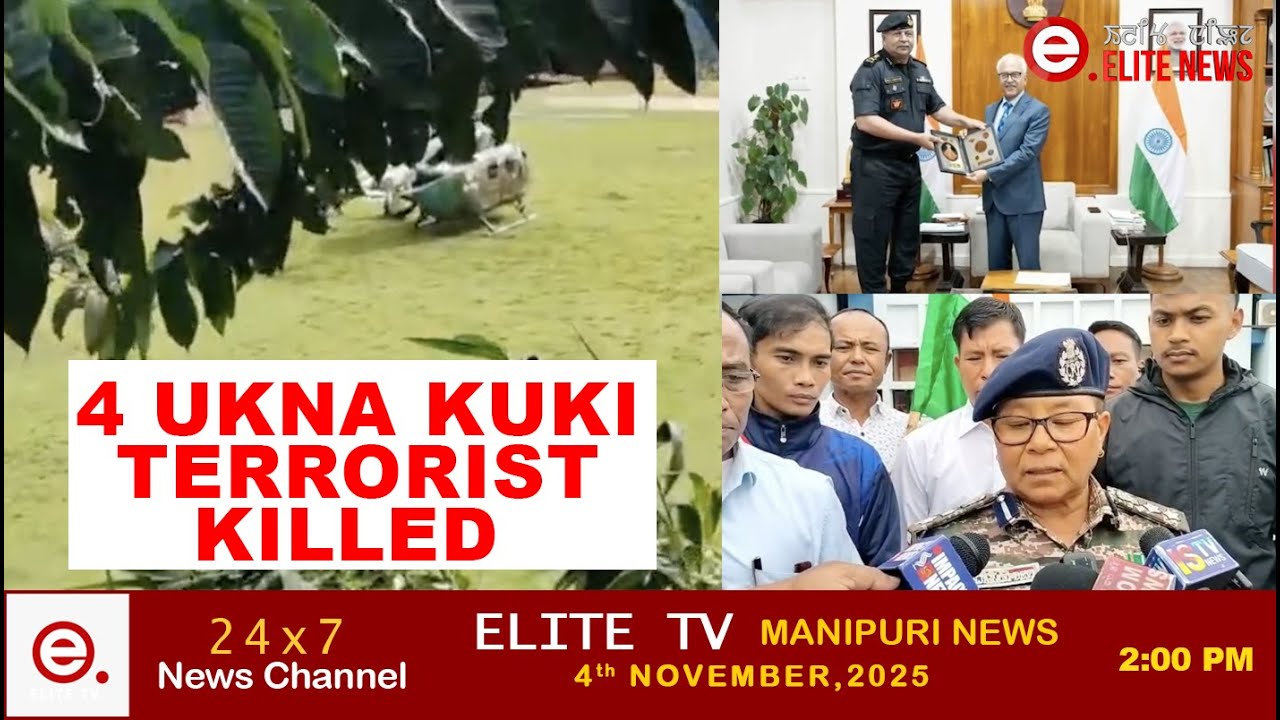 ELITE TV 2:00 PM  MANIPURI NEWS | 4TH, NOVEMBER  2025