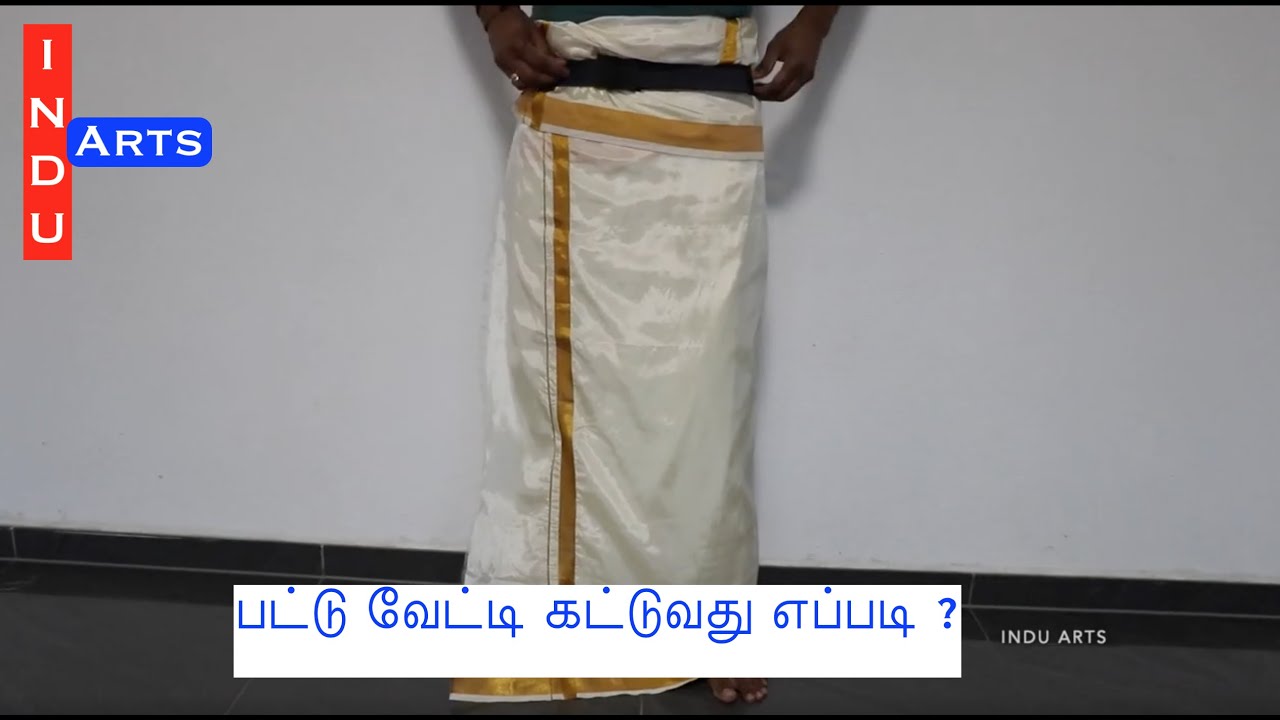 How to wear Pattu Vetti differently | SriLankan style | பட்டு வேட்டி கட்டுவது எப்படி ?